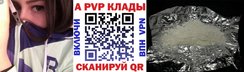 Купить закладку Каннабис  COCAIN  A-PVP  Меф  Собинка