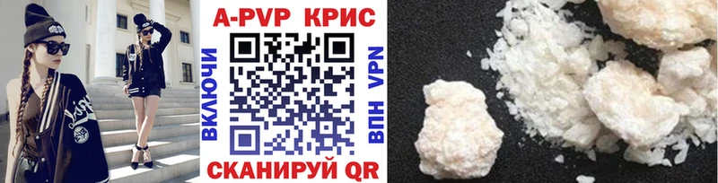 Alfa_PVP кристаллы Собинка