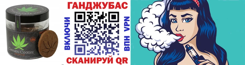 Cannafood конопля Купить закладки Собинка