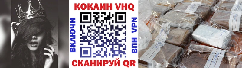 Купить где  Собинка  КОКАИН 98% 