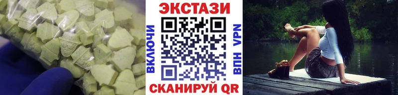 Купить  Собинка  ЭКСТАЗИ MDMA 