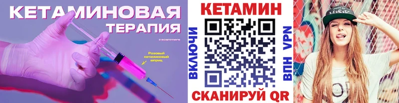 Купить где  Собинка  Кетамин ketamine 