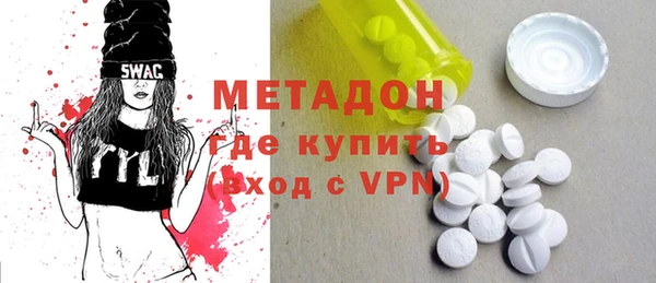 мет Бронницы