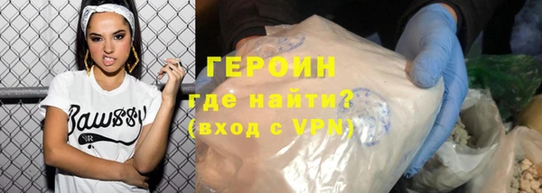 спайс Волосово