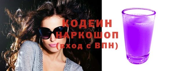 гидропоника Бугульма
