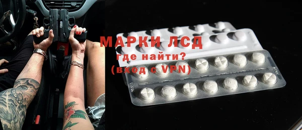 гидропоника Бугульма