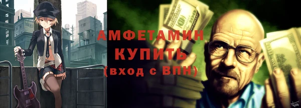 гидропоника Бугульма