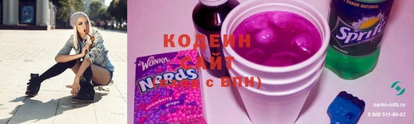 прущие крисы Волоколамск