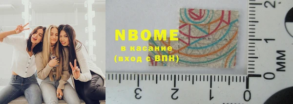 гидропоника Бугульма