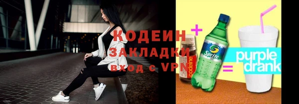 кокаин колумбия Володарск