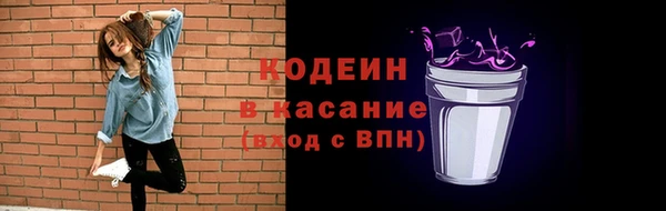мет Бронницы