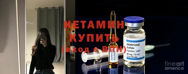 мет Бронницы