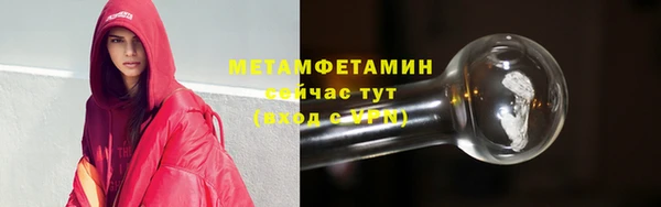 мет Бронницы
