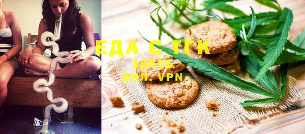 марихуана Усмань