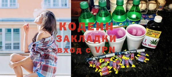 гидропоника Бугульма