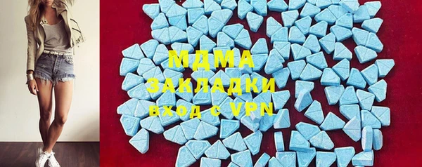 мет Бронницы