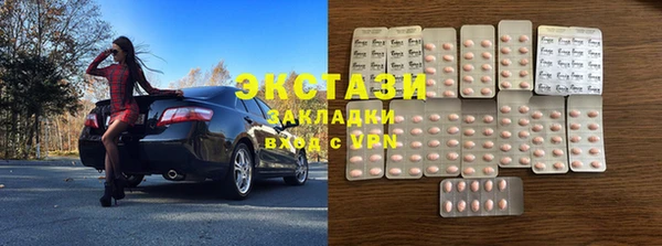 МДПВ Бородино