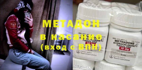 мет Бронницы