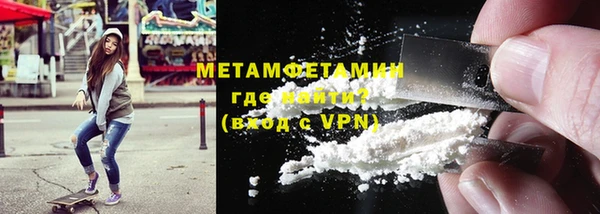 мет Бронницы