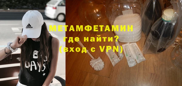 гидропоника Бугульма
