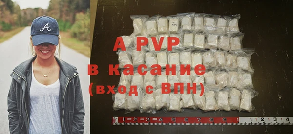 мет Бронницы