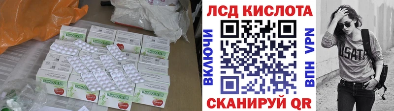 Купить  Собинка  ЛСД экстази кислота 