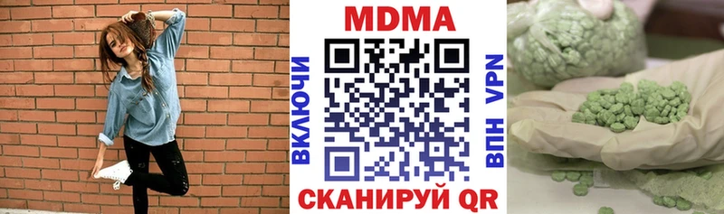 МДМА VHQ Собинка