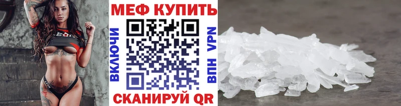 Купить где  Собинка  МЯУ-МЯУ mephedrone 