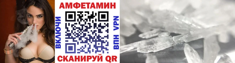 Первитин кристалл  Купить где  Собинка 