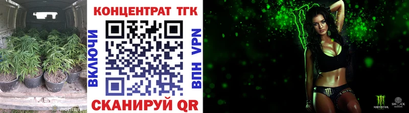 Купить где  Собинка  Дистиллят ТГК гашишное масло 